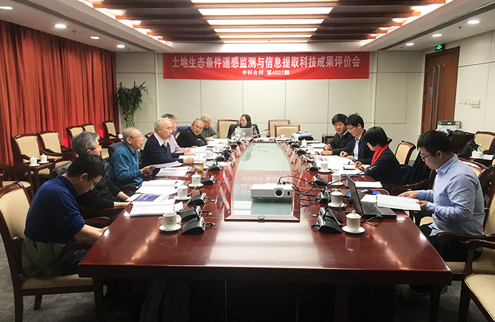 土地生态条件遥感监测与信息提取 anli.jpg